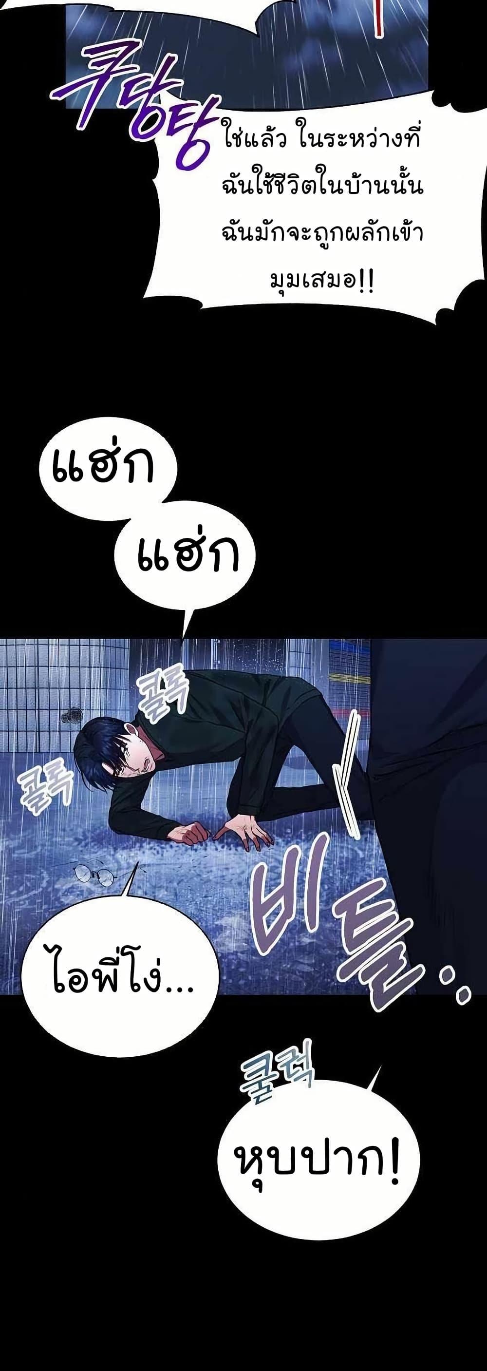 Manga-lc-com อ่านมังงะ อ่านการ์ตูน ออนไลน์ ฟรี National Tax Service Thug ตอนที่ 1 2 3 4 5 6 7 8 9 10 11 12 13 14 ฟรี ไม่มีโฆษณา Manga-lc - อ่าน มังงะ อ่าน การ์ตูน ออนไลน์ อ่านมังงะ ฟรี