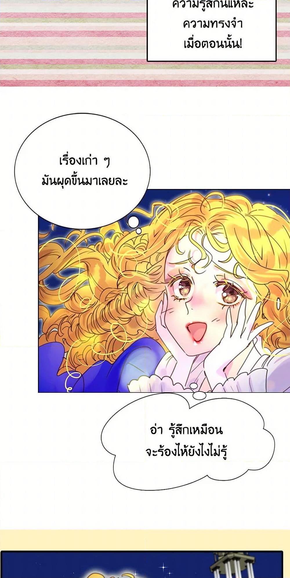 Manga-lc-com อ่านมังงะ อ่านการ์ตูน ออนไลน์ ฟรี Miss Not-So Sidekick ตอนที่ 1 2 3 4 5 6 7 8 9 10 11 12 13 14 ฟรี ไม่มีโฆษณา Manga-lc - อ่าน มังงะ อ่าน การ์ตูน ออนไลน์ อ่านมังงะ ฟรี