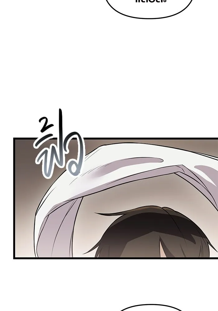 พลิกชะตาคว้าไอเทมระดับเทพ ตอนที่ 32 รูปที่ 31