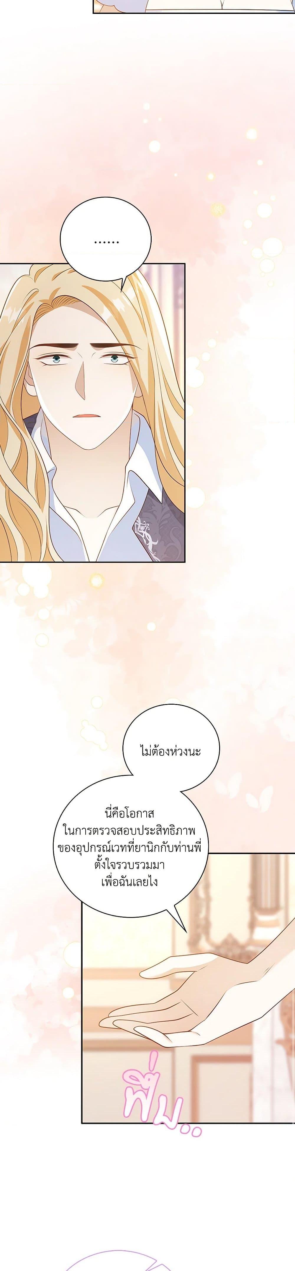 Manga-lc-com อ่านมังงะ อ่านการ์ตูน ออนไลน์ ฟรี After the Frozen Heart Melts ตอนที่ 1 2 3 4 5 6 7 8 9 10 11 12 13 14 ฟรี ไม่มีโฆษณา Manga-lc - อ่าน มังงะ อ่าน การ์ตูน ออนไลน์ อ่านมังงะ ฟรี