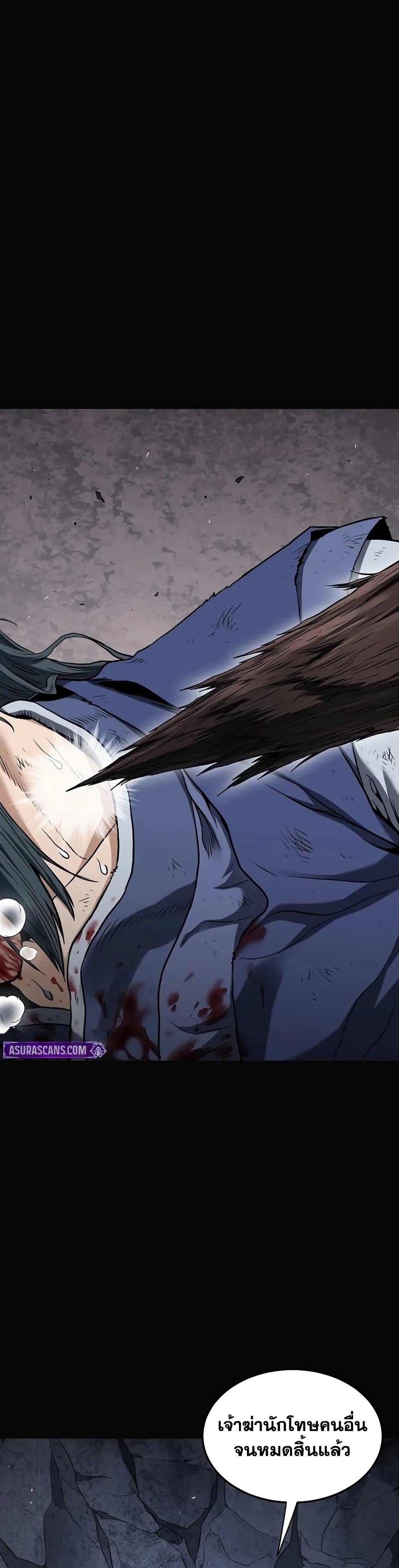 Manga-lc-com อ่านมังงะ อ่านการ์ตูน ออนไลน์ ฟรี Murim Login ตอนที่ 1 2 3 4 5 6 7 8 9 10 11 12 13 14 ฟรี ไม่มีโฆษณา Manga-lc - อ่าน มังงะ อ่าน การ์ตูน ออนไลน์ อ่านมังงะ ฟรี