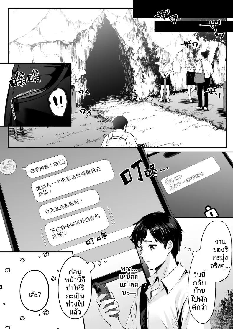 Doujin-Lc- อ่าน โดจิน มังฮวา เกาหลี ญี่ปุ่น จีน แปลไทย เซ็กส์เลเวลลิ่ง ตอนที่ 1 2 3 4 5 6 7 8 9 10 11 12 13 14 ฟรี ไม่มีโฆษณา อ่าน โดจิน Manhwa เกาหลี ญี่ปุ่น จีน เรามีครบ คัดมาให้เน้นๆ โดจิน 18+ รับประกันความฟินโดย  Doujin Lc