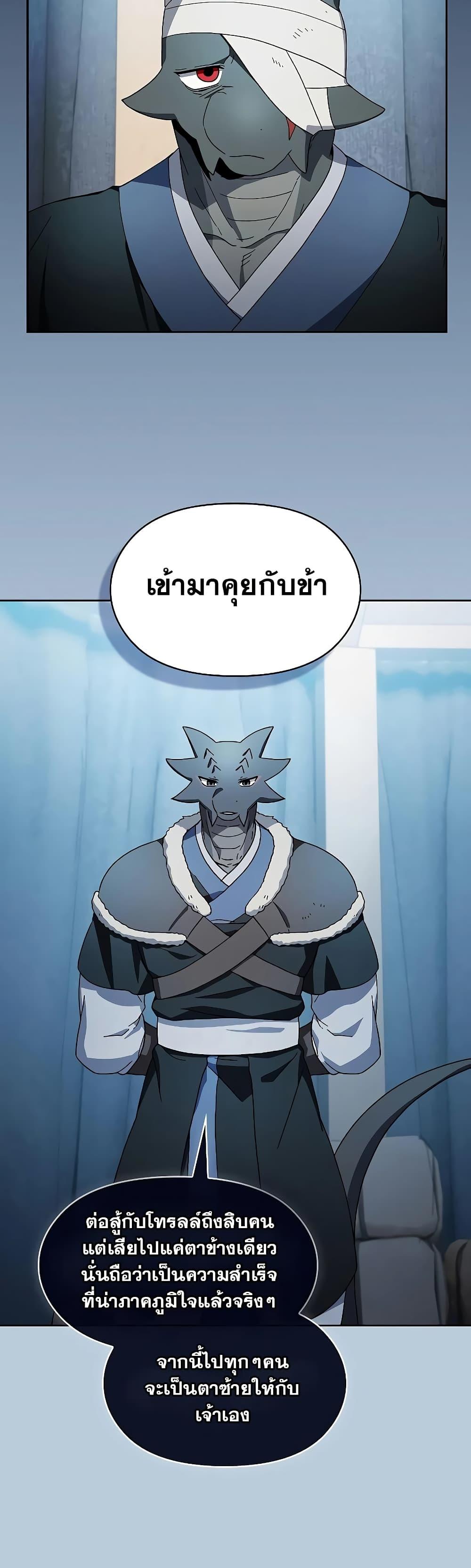 Manga-lc-com อ่านมังงะ อ่านการ์ตูน ออนไลน์ ฟรี The Nebula’s Civilization ตอนที่ 1 2 3 4 5 6 7 8 9 10 11 12 13 14 ฟรี ไม่มีโฆษณา Manga-lc - อ่าน มังงะ อ่าน การ์ตูน ออนไลน์ อ่านมังงะ ฟรี