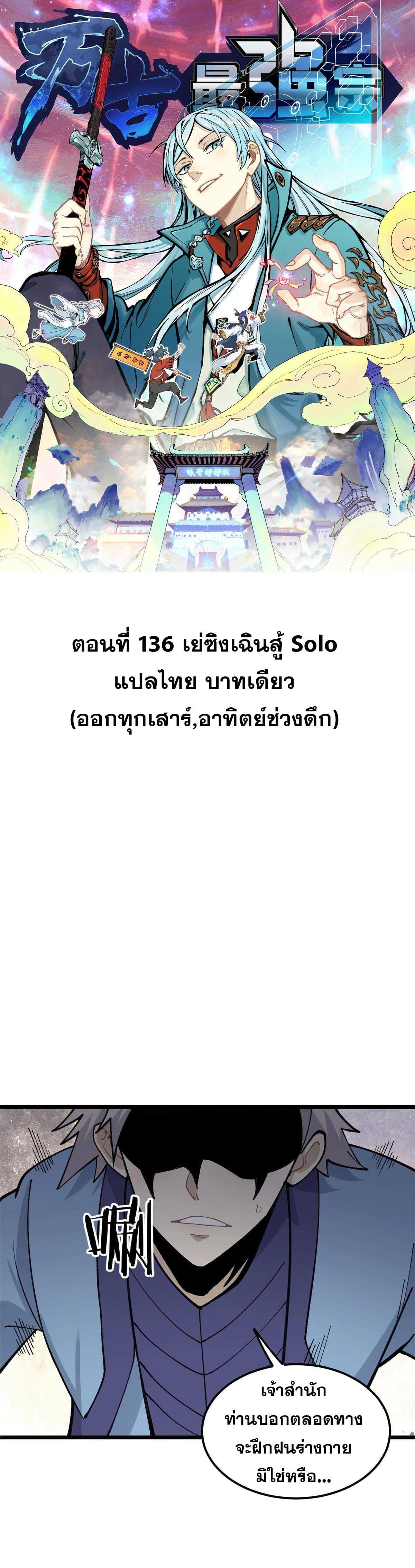 Manga-lc-com อ่านมังงะ อ่านการ์ตูน ออนไลน์ ฟรี All Hail the Sect Leader ตอนที่ 1 2 3 4 5 6 7 8 9 10 11 12 13 14 ฟรี ไม่มีโฆษณา Manga-lc - อ่าน มังงะ อ่าน การ์ตูน ออนไลน์ อ่านมังงะ ฟรี