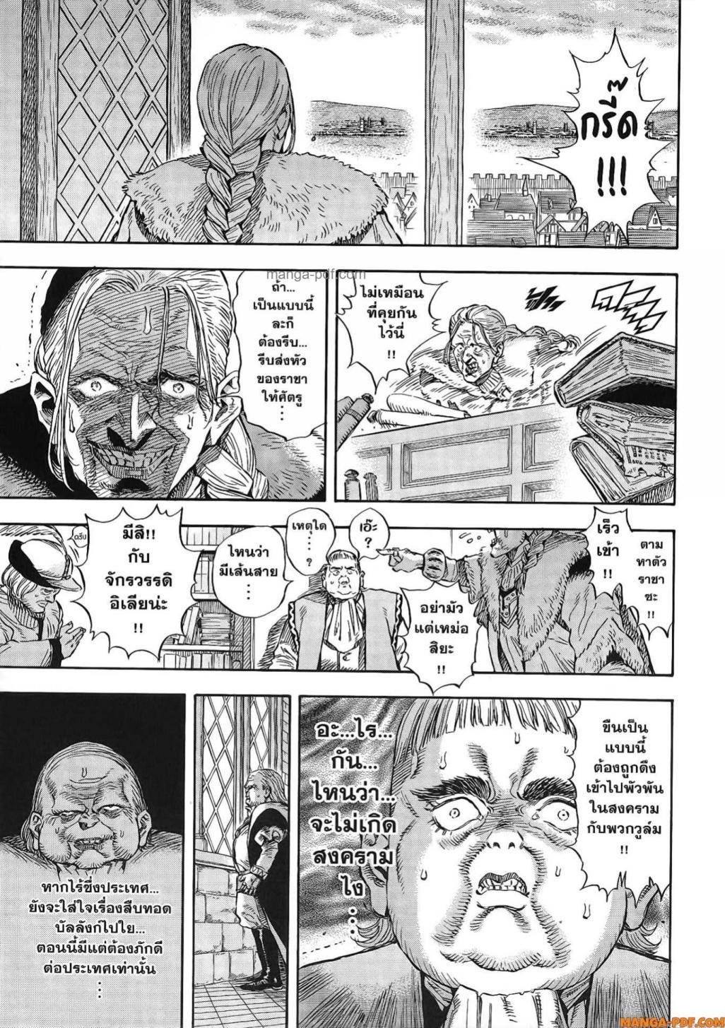 Manga-lc-com อ่านมังงะ อ่านการ์ตูน ออนไลน์ ฟรี Re Cervin ตอนที่ 1 2 3 4 5 6 7 8 9 10 11 12 13 14 ฟรี ไม่มีโฆษณา Manga-lc - อ่าน มังงะ อ่าน การ์ตูน ออนไลน์ อ่านมังงะ ฟรี