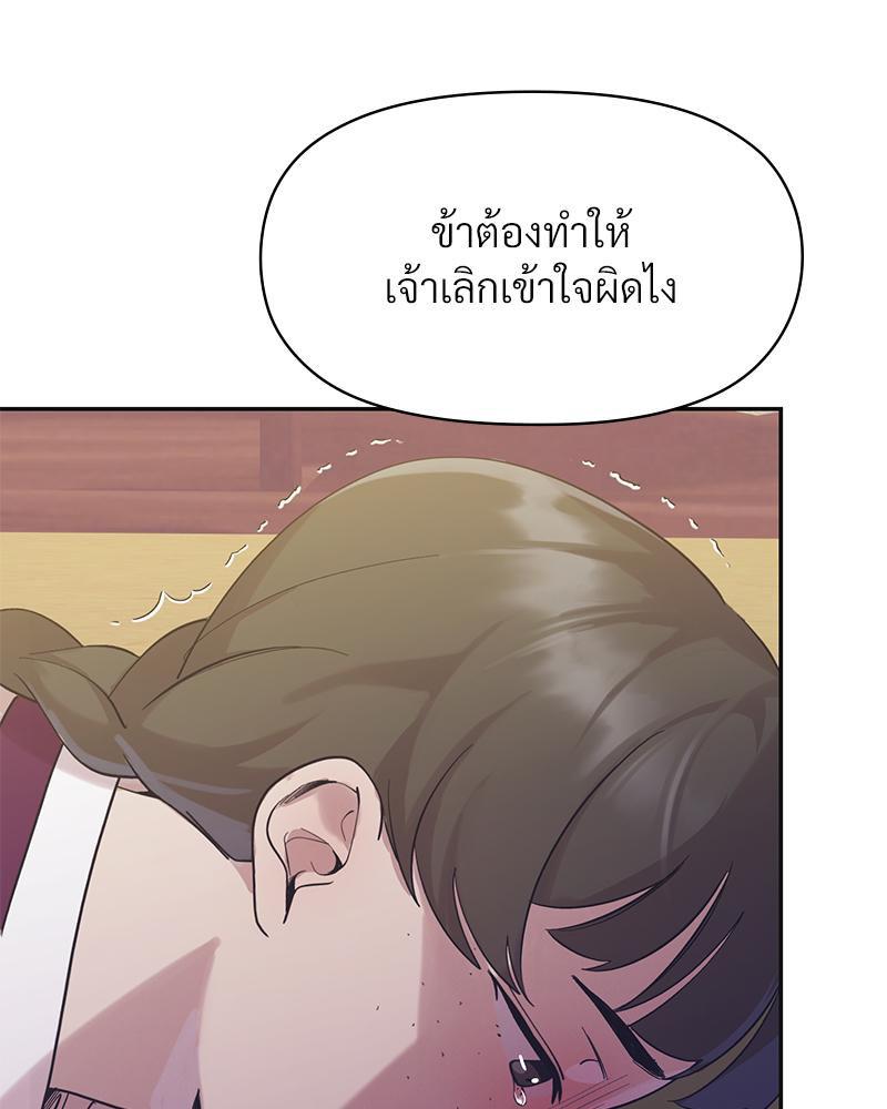 Doujin-Lc- อ่าน โดจิน มังฮวา เกาหลี ญี่ปุ่น จีน แปลไทย ดวงร้าย-ชะตารัก ตอนที่ 1 2 3 4 5 6 7 8 9 10 11 12 13 14 ฟรี ไม่มีโฆษณา อ่าน โดจิน Manhwa เกาหลี ญี่ปุ่น จีน เรามีครบ คัดมาให้เน้นๆ โดจิน 18+ รับประกันความฟินโดย  Doujin Lc