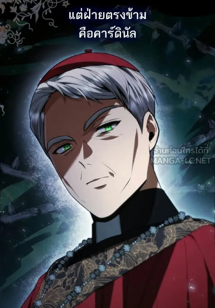 ชาตินี้น้องขอ ตอนที่ 185 รูปที่ 143