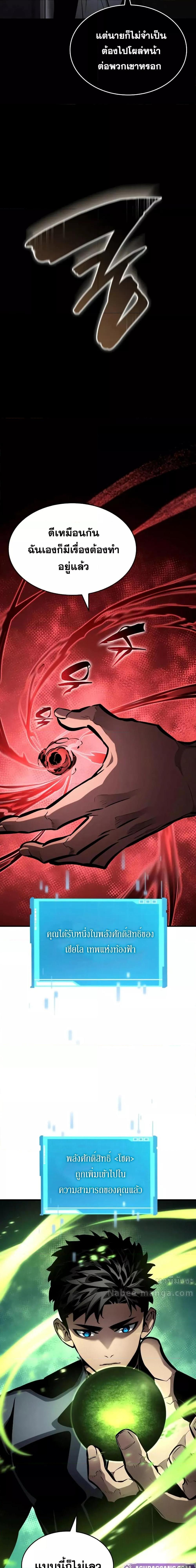 Manga-lc-com อ่านมังงะ อ่านการ์ตูน ออนไลน์ ฟรี BoundlessNecro ตอนที่ 1 2 3 4 5 6 7 8 9 10 11 12 13 14 ฟรี ไม่มีโฆษณา Manga-lc - อ่าน มังงะ อ่าน การ์ตูน ออนไลน์ อ่านมังงะ ฟรี