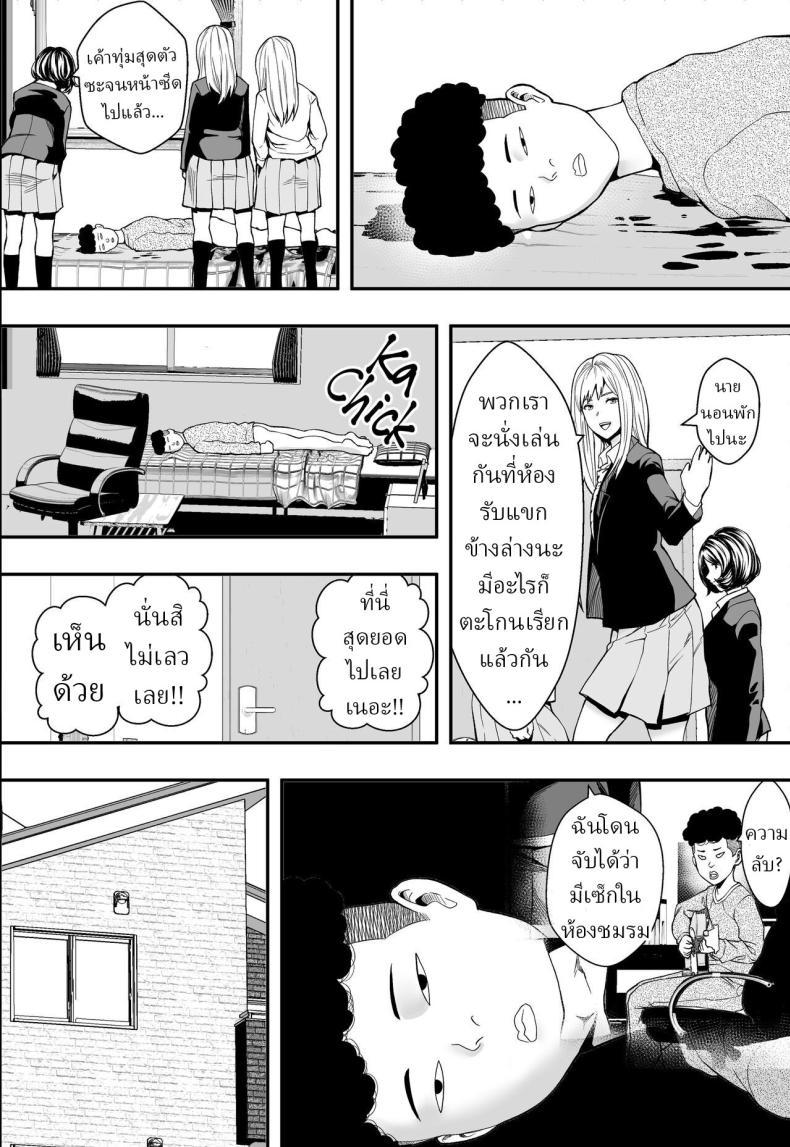Doujin-Lc- อ่าน โดจิน มังฮวา เกาหลี ญี่ปุ่น จีน แปลไทย ฮาเร็มสาวแกลรักษาปมในใจ [Freedom Prophet] A Gyaru Harem Cures My Complex ตอนที่ 1 2 3 4 5 6 7 8 9 10 11 12 13 14 ฟรี ไม่มีโฆษณา อ่าน โดจิน Manhwa เกาหลี ญี่ปุ่น จีน เรามีครบ คัดมาให้เน้นๆ โดจิน 18+ รับประกันความฟินโดย  Doujin Lc