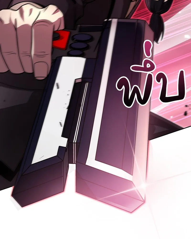 Clever Cleaning Life Of The Returned Genius Hunter ส_ดยอดฮ_นเตอร_สายคล_น ตอนที่ ตอนที่ 91 รูปที่ 40