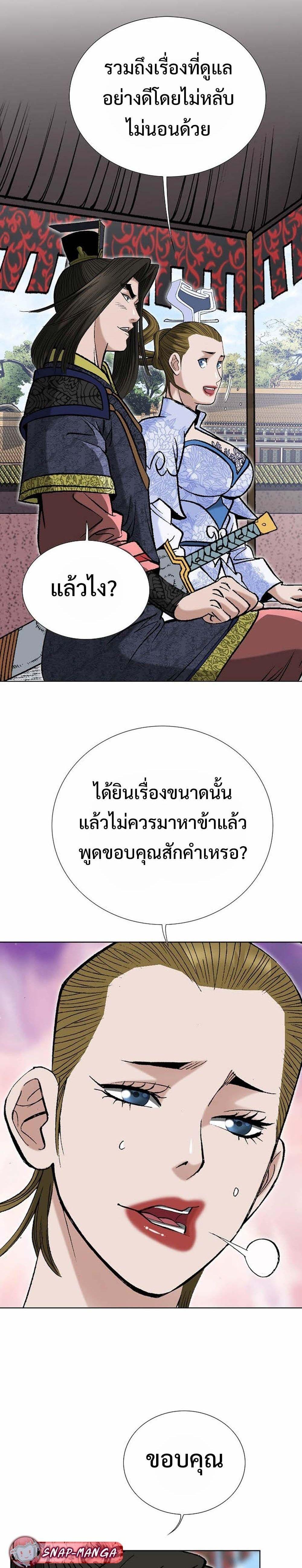 Manga-lc-com อ่านมังงะ อ่านการ์ตูน ออนไลน์ ฟรี Biography of a Novice Warrior ตอนที่ 1 2 3 4 5 6 7 8 9 10 11 12 13 14 ฟรี ไม่มีโฆษณา Manga-lc - อ่าน มังงะ อ่าน การ์ตูน ออนไลน์ อ่านมังงะ ฟรี