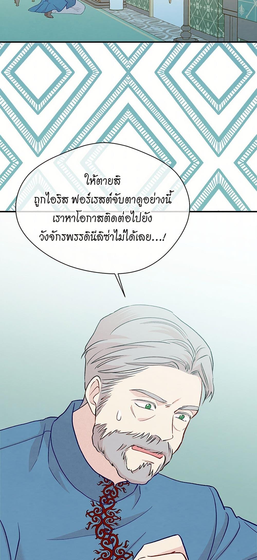Manga-lc-com อ่านมังงะ อ่านการ์ตูน ออนไลน์ ฟรี Iris – The Lady and Her Smartphone ตอนที่ 1 2 3 4 5 6 7 8 9 10 11 12 13 14 ฟรี ไม่มีโฆษณา Manga-lc - อ่าน มังงะ อ่าน การ์ตูน ออนไลน์ อ่านมังงะ ฟรี