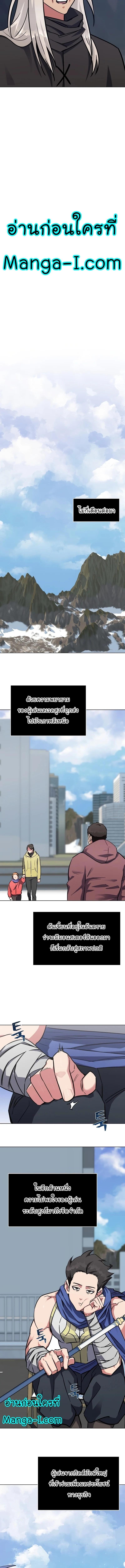 Manga-lc-com อ่านมังงะ อ่านการ์ตูน ออนไลน์ ฟรี Level 1 Player ตอนที่ 1 2 3 4 5 6 7 8 9 10 11 12 13 14 ฟรี ไม่มีโฆษณา Manga-lc - อ่าน มังงะ อ่าน การ์ตูน ออนไลน์ อ่านมังงะ ฟรี