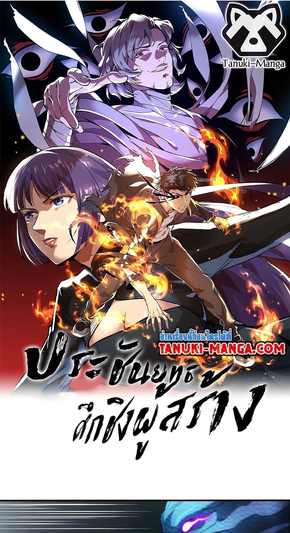 Manga-lc-com อ่านมังงะ อ่านการ์ตูน ออนไลน์ ฟรี The Creators ตอนที่ 1 2 3 4 5 6 7 8 9 10 11 12 13 14 ฟรี ไม่มีโฆษณา Manga-lc - อ่าน มังงะ อ่าน การ์ตูน ออนไลน์ อ่านมังงะ ฟรี