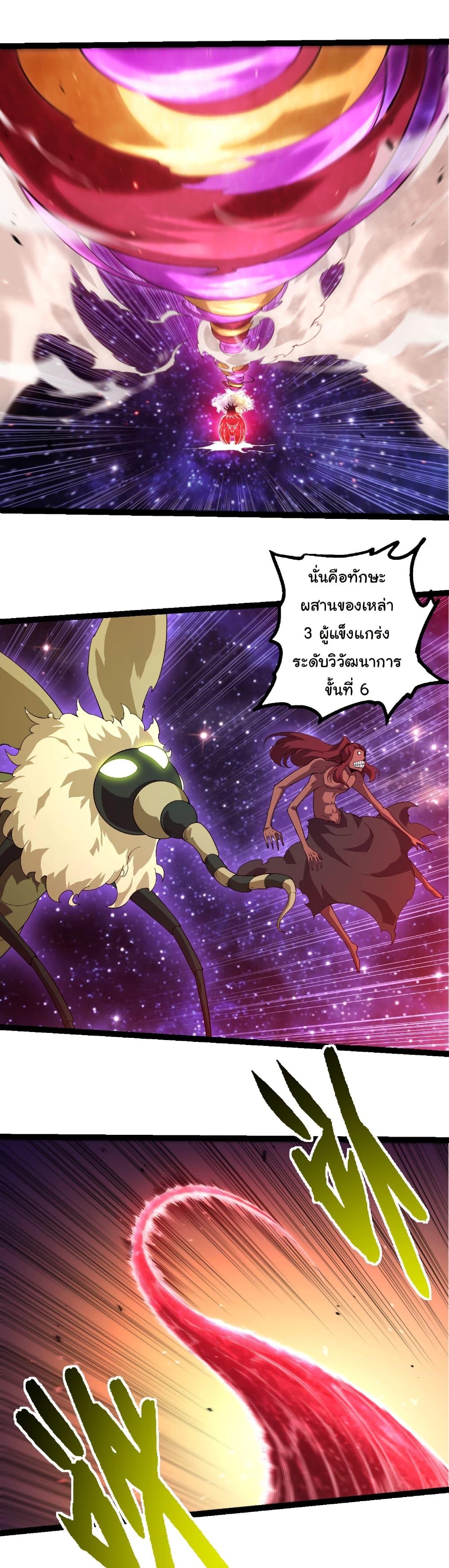 Manga-lc-com อ่านมังงะ อ่านการ์ตูน ออนไลน์ ฟรี Evolution from the Big Tree ตอนที่ 1 2 3 4 5 6 7 8 9 10 11 12 13 14 ฟรี ไม่มีโฆษณา Manga-lc - อ่าน มังงะ อ่าน การ์ตูน ออนไลน์ อ่านมังงะ ฟรี