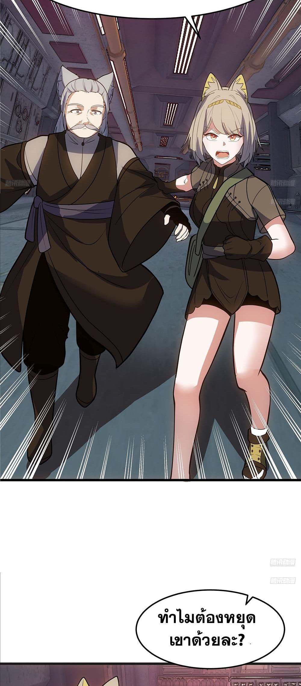 Manga-lc-com อ่านมังงะ อ่านการ์ตูน ออนไลน์ ฟรี Martial Peak เทพยุทธ์เหนือโลก ตอนที่ 1 2 3 4 5 6 7 8 9 10 11 12 13 14 ฟรี ไม่มีโฆษณา Manga-lc - อ่าน มังงะ อ่าน การ์ตูน ออนไลน์ อ่านมังงะ ฟรี