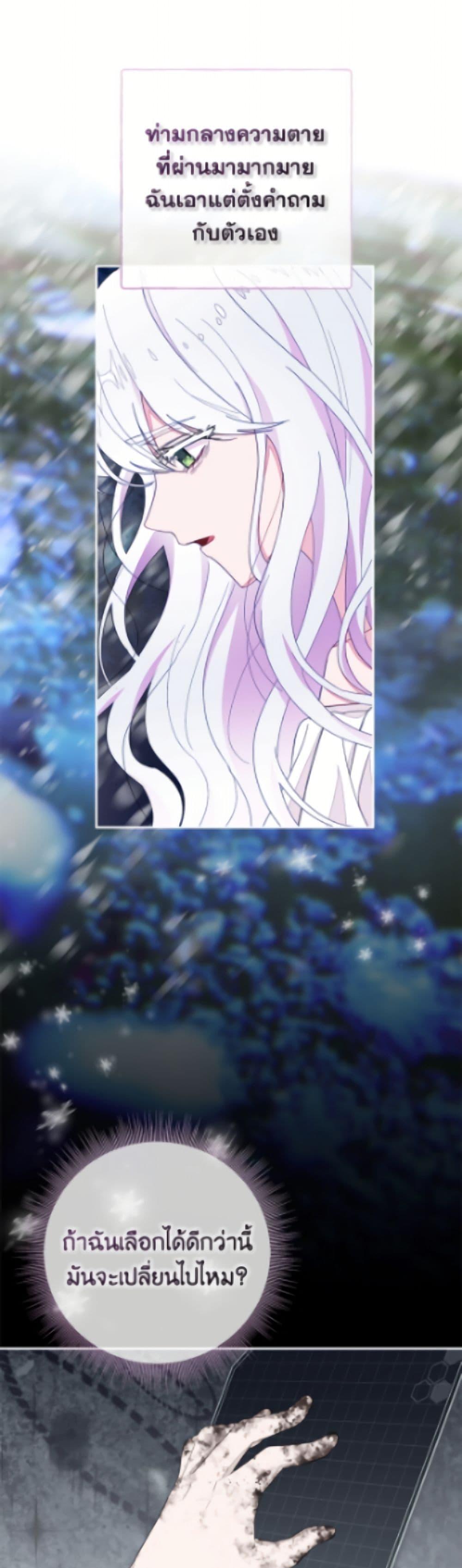 Manga-lc-com อ่านมังงะ อ่านการ์ตูน ออนไลน์ ฟรี The Bad Ending Of The Otome Game ตอนที่ 1 2 3 4 5 6 7 8 9 10 11 12 13 14 ฟรี ไม่มีโฆษณา Manga-lc - อ่าน มังงะ อ่าน การ์ตูน ออนไลน์ อ่านมังงะ ฟรี