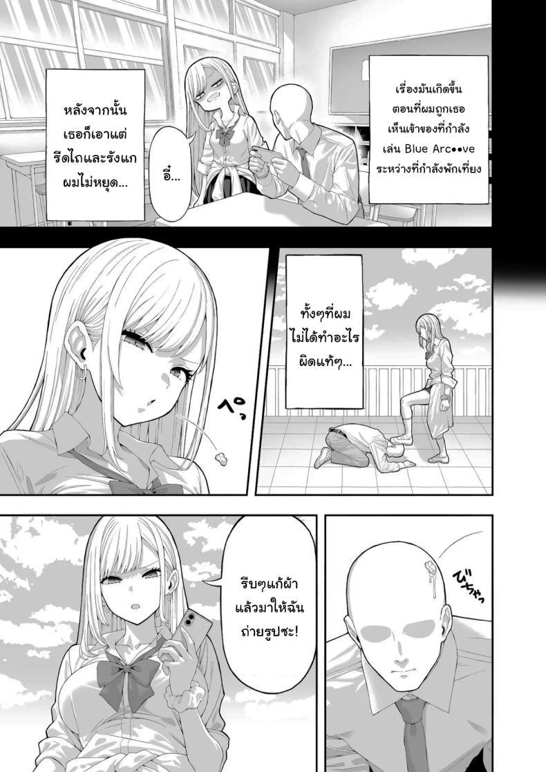 Doujin-Lc- อ่าน โดจิน มังฮวา เกาหลี ญี่ปุ่น จีน แปลไทย จงสำนึกผิดซะ [Ryou] ตอนที่ 1 2 3 4 5 6 7 8 9 10 11 12 13 14 ฟรี ไม่มีโฆษณา อ่าน โดจิน Manhwa เกาหลี ญี่ปุ่น จีน เรามีครบ คัดมาให้เน้นๆ โดจิน 18+ รับประกันความฟินโดย  Doujin Lc