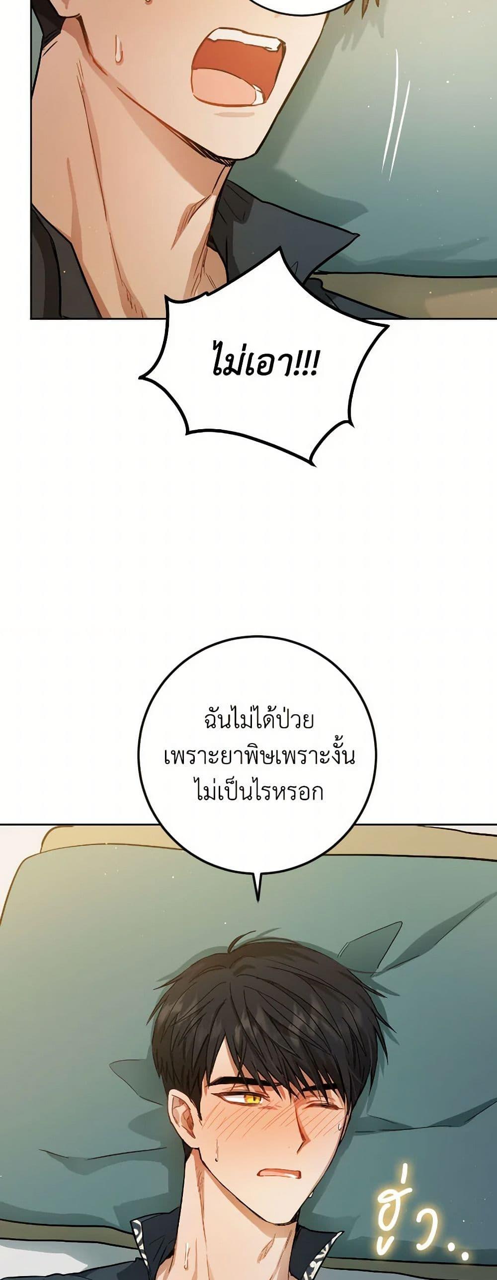 Manga-lc-com อ่านมังงะ อ่านการ์ตูน ออนไลน์ ฟรี The Heiress’s Double Life ตอนที่ 1 2 3 4 5 6 7 8 9 10 11 12 13 14 ฟรี ไม่มีโฆษณา Manga-lc - อ่าน มังงะ อ่าน การ์ตูน ออนไลน์ อ่านมังงะ ฟรี