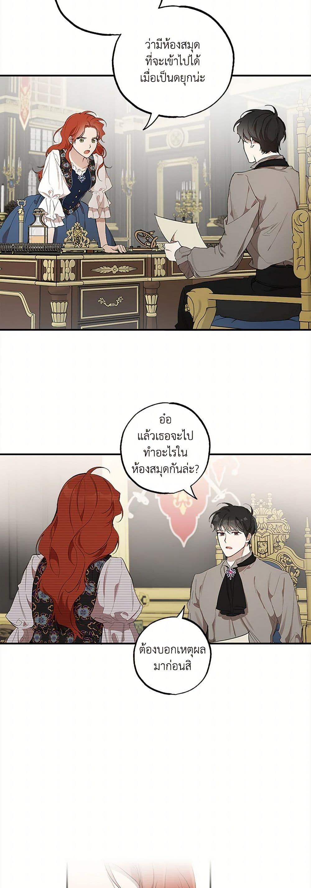 Manga-lc-com อ่านมังงะ อ่านการ์ตูน ออนไลน์ ฟรี It Was All a Mistake ตอนที่ 1 2 3 4 5 6 7 8 9 10 11 12 13 14 ฟรี ไม่มีโฆษณา Manga-lc - อ่าน มังงะ อ่าน การ์ตูน ออนไลน์ อ่านมังงะ ฟรี