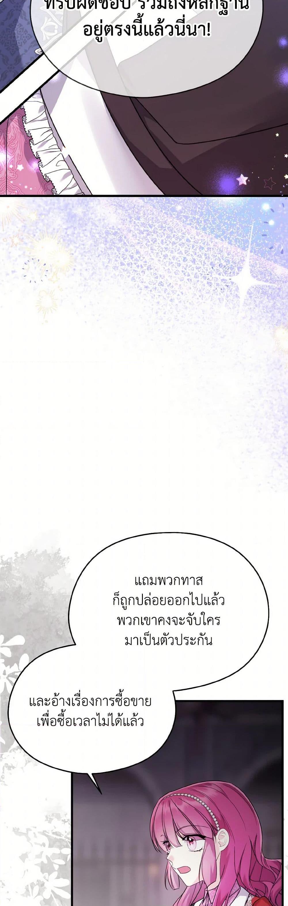 Manga-lc-com อ่านมังงะ อ่านการ์ตูน ออนไลน์ ฟรี I Don’t Want to Work! ตอนที่ 1 2 3 4 5 6 7 8 9 10 11 12 13 14 ฟรี ไม่มีโฆษณา Manga-lc - อ่าน มังงะ อ่าน การ์ตูน ออนไลน์ อ่านมังงะ ฟรี