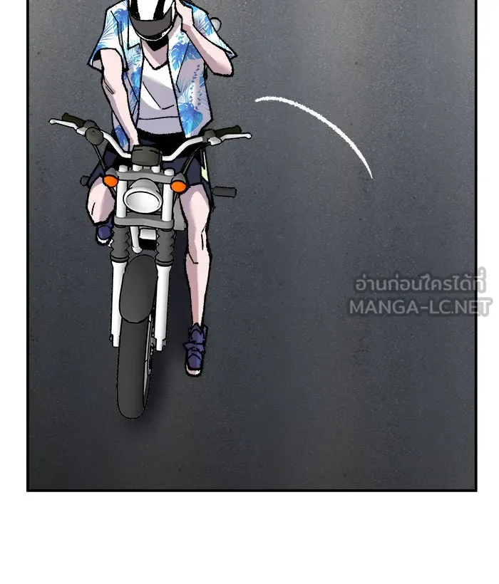 ยอดคนเลเวลทะลุ ตอนที่ 44 ออกศึก รูปที่ 90