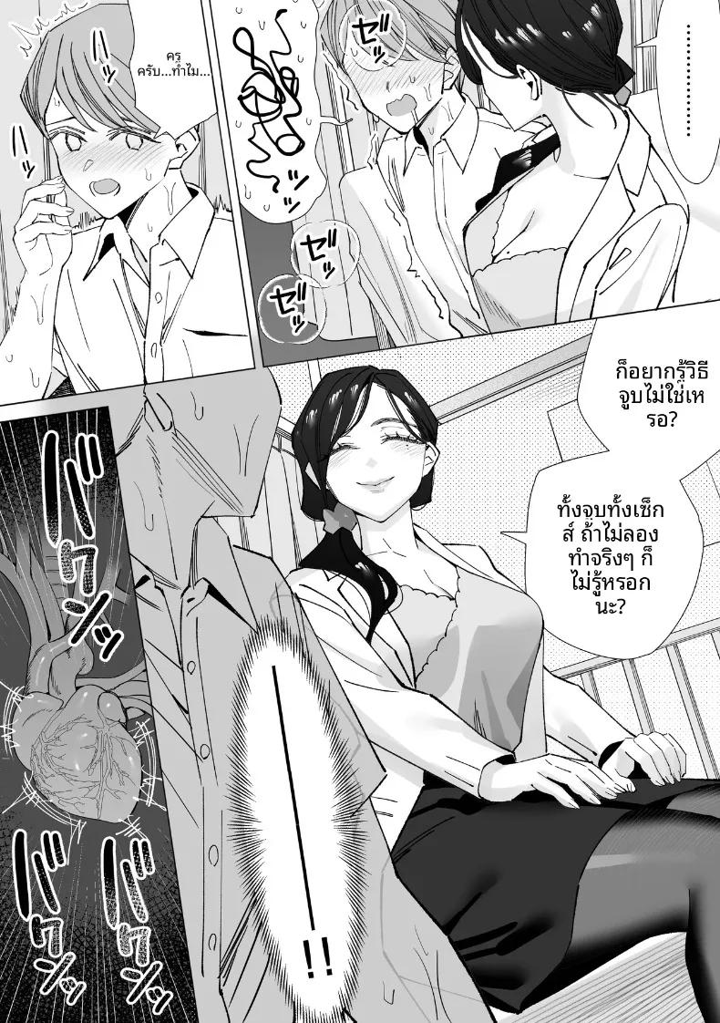 Doujin-Lc- อ่าน โดจิน มังฮวา เกาหลี ญี่ปุ่น จีน แปลไทย บันทึกเก็บน้ำอสุจิ (Kitazawa Sangyo) ตอนที่ 1 2 3 4 5 6 7 8 9 10 11 12 13 14 ฟรี ไม่มีโฆษณา อ่าน โดจิน Manhwa เกาหลี ญี่ปุ่น จีน เรามีครบ คัดมาให้เน้นๆ โดจิน 18+ รับประกันความฟินโดย  Doujin Lc