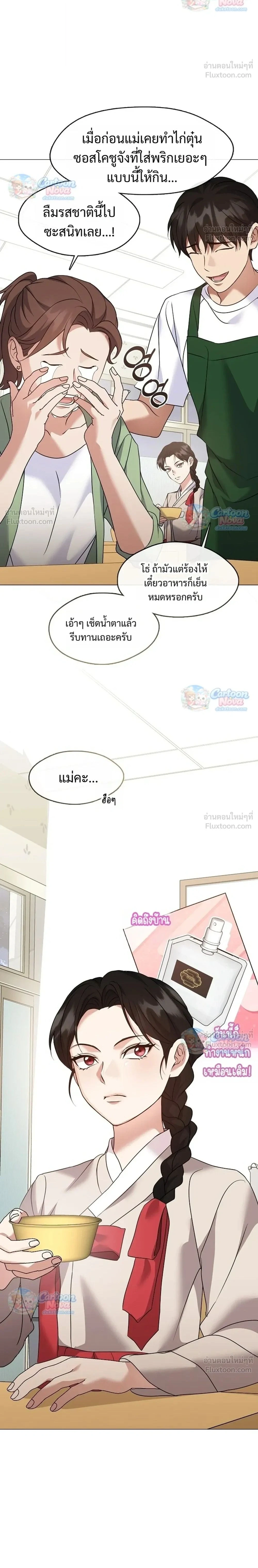 Manga-lc-com อ่านมังงะ อ่านการ์ตูน ออนไลน์ ฟรี Afterlife Diner ร้านอาหารหลังความตาย ตอนที่ 1 2 3 4 5 6 7 8 9 10 11 12 13 14 ฟรี ไม่มีโฆษณา Manga-lc - อ่าน มังงะ อ่าน การ์ตูน ออนไลน์ อ่านมังงะ ฟรี