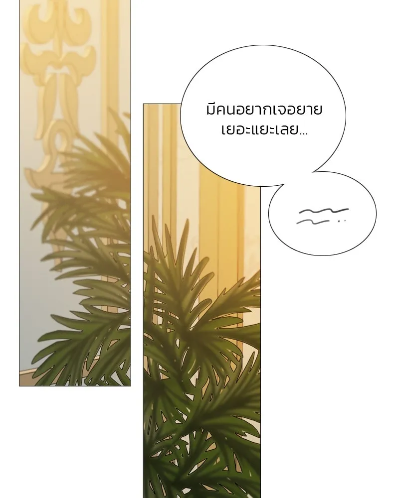 เซเรน่า ตอนที่ 113 รูปที่ 28