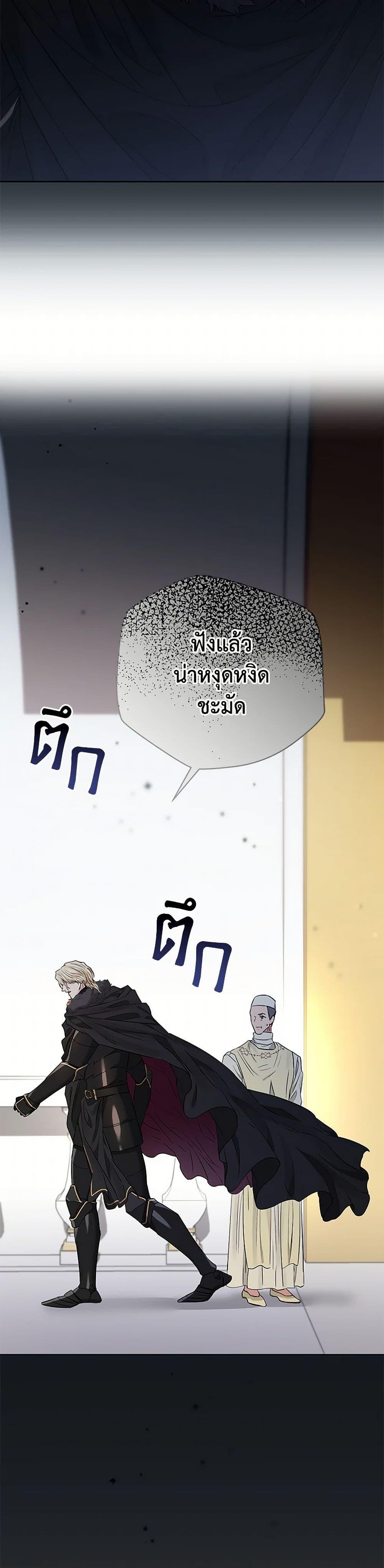 Manga-lc-com อ่านมังงะ อ่านการ์ตูน ออนไลน์ ฟรี My Evil Husband Is Obsessed With the Wrong Person ตอนที่ 1 2 3 4 5 6 7 8 9 10 11 12 13 14 ฟรี ไม่มีโฆษณา Manga-lc - อ่าน มังงะ อ่าน การ์ตูน ออนไลน์ อ่านมังงะ ฟรี