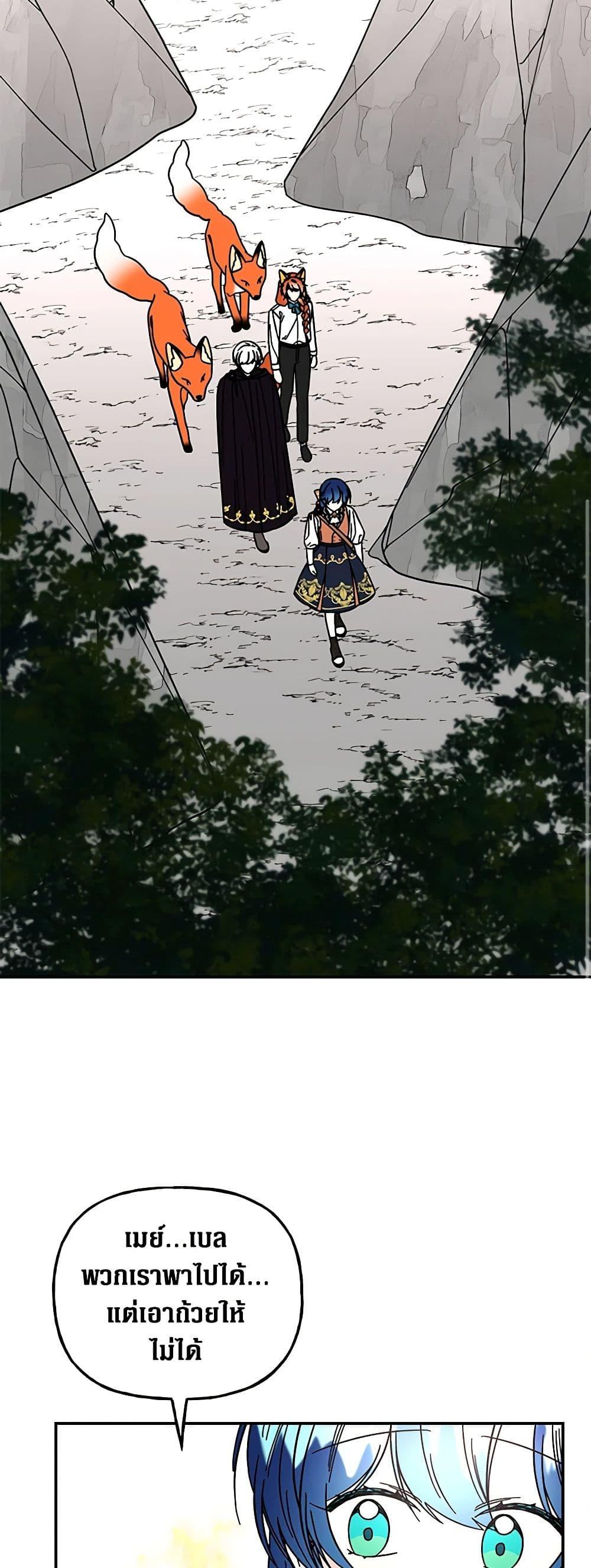 Manga-lc-com อ่านมังงะ อ่านการ์ตูน ออนไลน์ ฟรี Daughter of the Archmage ตอนที่ 1 2 3 4 5 6 7 8 9 10 11 12 13 14 ฟรี ไม่มีโฆษณา Manga-lc - อ่าน มังงะ อ่าน การ์ตูน ออนไลน์ อ่านมังงะ ฟรี