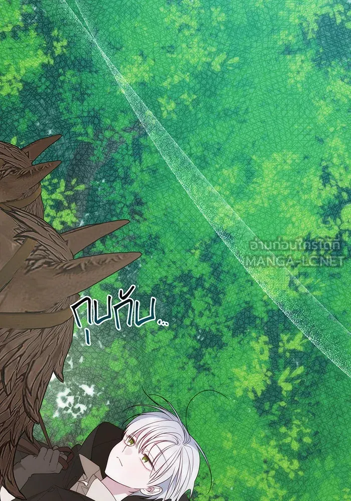 หนูน้อยทรราช ตอนที่ 75 รูปที่ 126