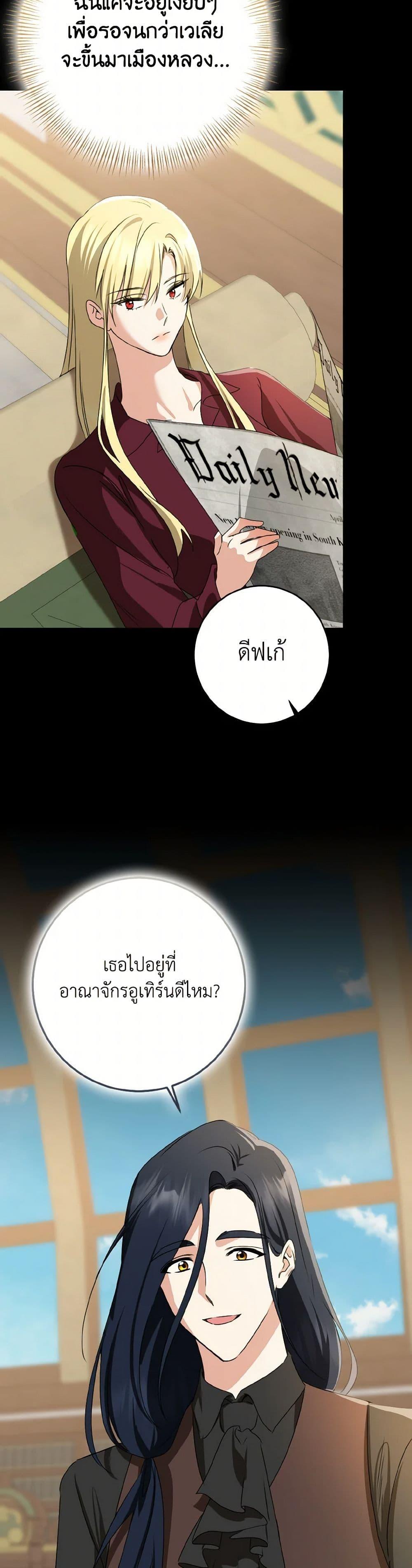 Manga-lc-com อ่านมังงะ อ่านการ์ตูน ออนไลน์ ฟรี Our Tyrant Became Young ตอนที่ 1 2 3 4 5 6 7 8 9 10 11 12 13 14 ฟรี ไม่มีโฆษณา Manga-lc - อ่าน มังงะ อ่าน การ์ตูน ออนไลน์ อ่านมังงะ ฟรี