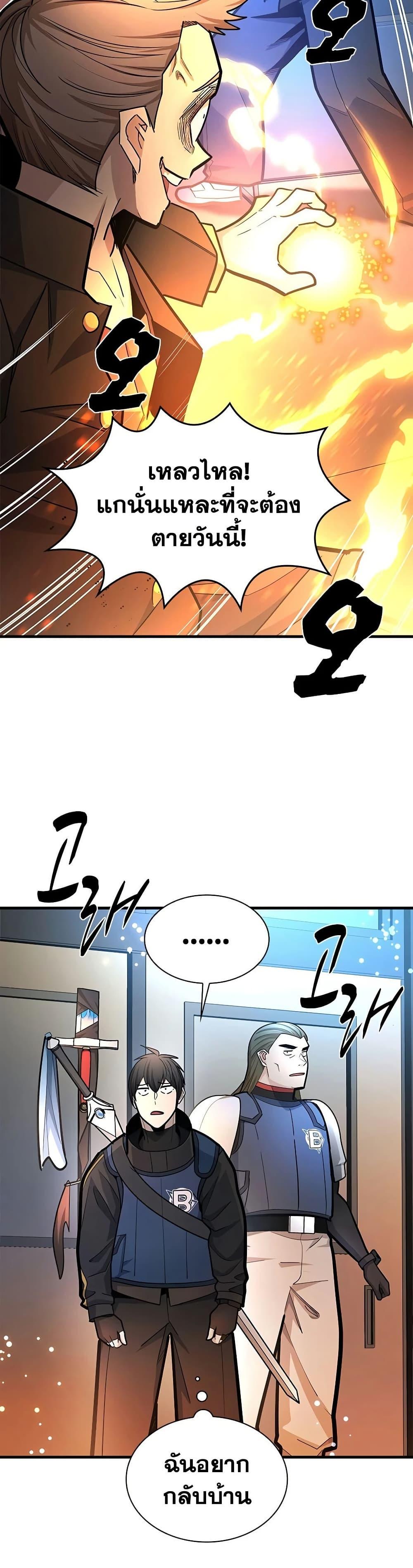 Manga-lc-com อ่านมังงะ อ่านการ์ตูน ออนไลน์ ฟรี The Tutorial is Too Hard ตอนที่ 1 2 3 4 5 6 7 8 9 10 11 12 13 14 ฟรี ไม่มีโฆษณา Manga-lc - อ่าน มังงะ อ่าน การ์ตูน ออนไลน์ อ่านมังงะ ฟรี