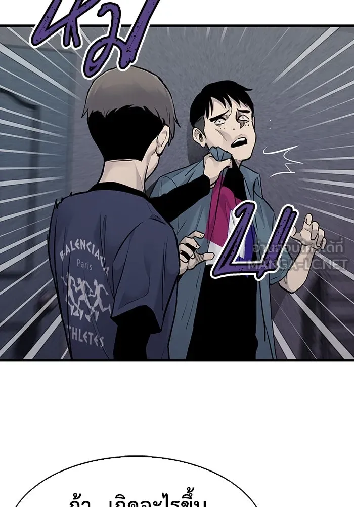 มีนา เกิดมาล่า ตอนที่ 46 รูปที่ 81