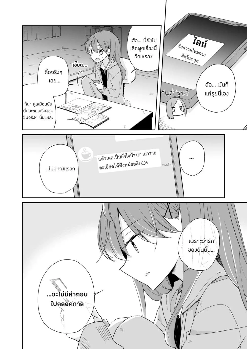Manga-lc-com อ่านมังงะ อ่านการ์ตูน ออนไลน์ ฟรี 1 x 12 My Half of You ตอนที่ 1 2 3 4 5 6 7 8 9 10 11 12 13 14 ฟรี ไม่มีโฆษณา Manga-lc - อ่าน มังงะ อ่าน การ์ตูน ออนไลน์ อ่านมังงะ ฟรี