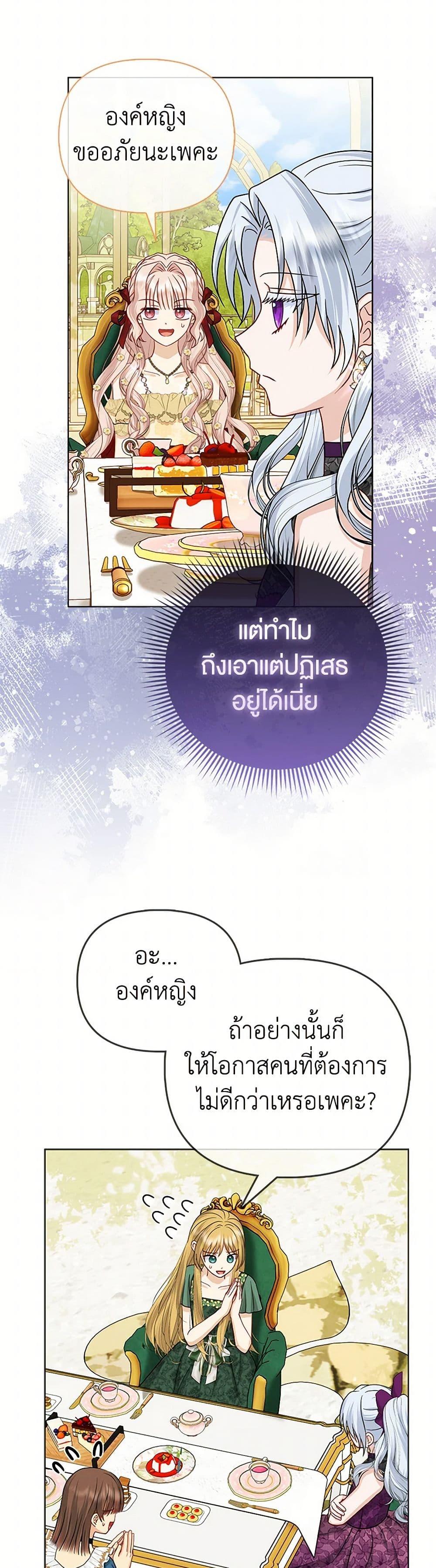 Manga-lc-com อ่านมังงะ อ่านการ์ตูน ออนไลน์ ฟรี Loved by the Villains ตอนที่ 1 2 3 4 5 6 7 8 9 10 11 12 13 14 ฟรี ไม่มีโฆษณา Manga-lc - อ่าน มังงะ อ่าน การ์ตูน ออนไลน์ อ่านมังงะ ฟรี