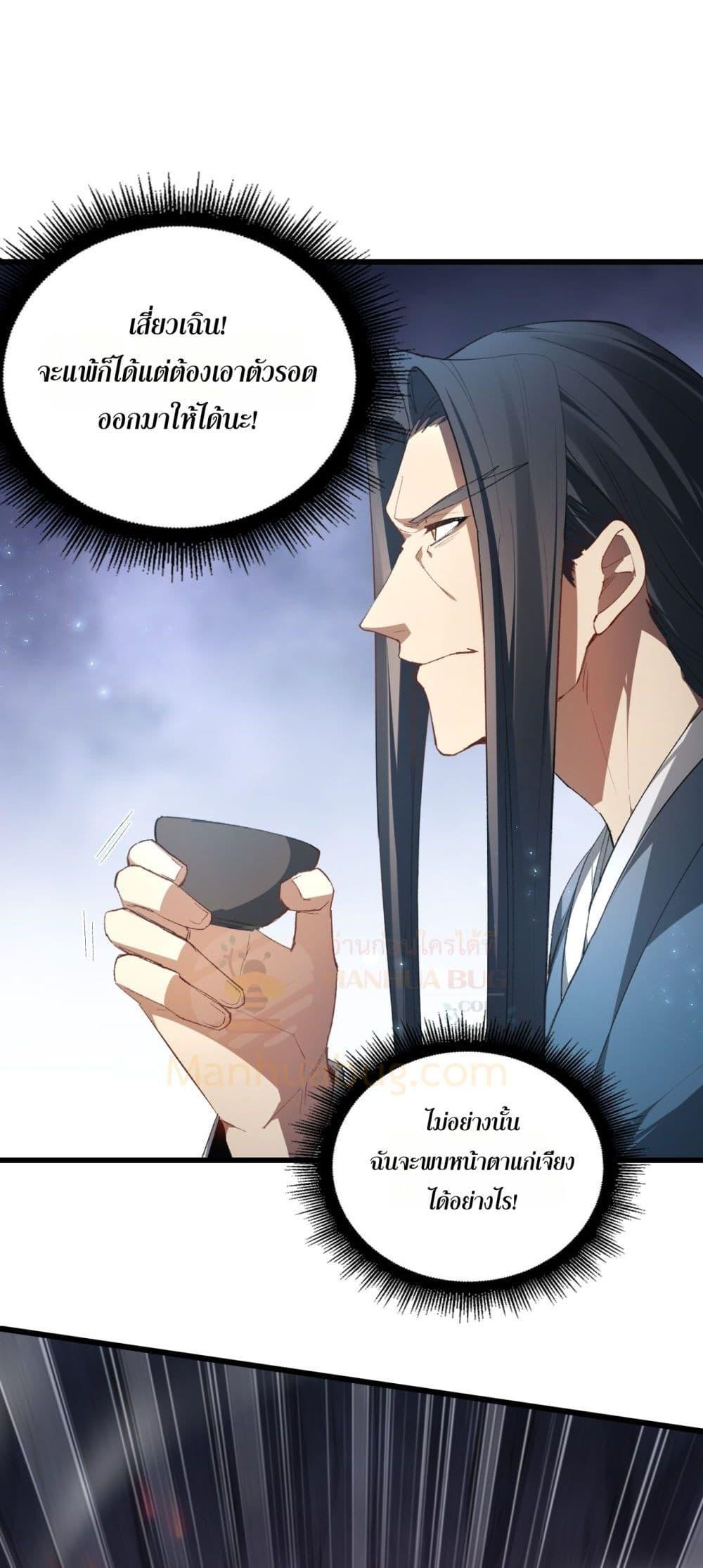 Manga-lc-com อ่านมังงะ อ่านการ์ตูน ออนไลน์ ฟรี SupremeZergLo ตอนที่ 1 2 3 4 5 6 7 8 9 10 11 12 13 14 ฟรี ไม่มีโฆษณา Manga-lc - อ่าน มังงะ อ่าน การ์ตูน ออนไลน์ อ่านมังงะ ฟรี