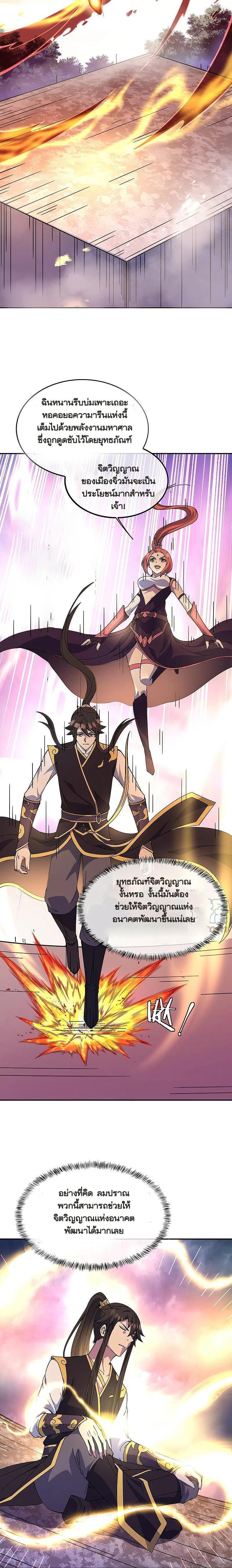 Manga-lc-com อ่านมังงะ อ่านการ์ตูน ออนไลน์ ฟรี Peerless Battle Spirit ตอนที่ 1 2 3 4 5 6 7 8 9 10 11 12 13 14 ฟรี ไม่มีโฆษณา Manga-lc - อ่าน มังงะ อ่าน การ์ตูน ออนไลน์ อ่านมังงะ ฟรี