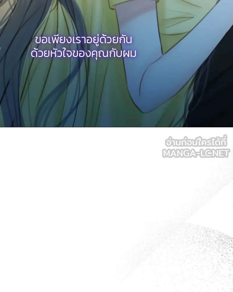 เซเรน่า ตอนที่ 26 รูปที่ 96