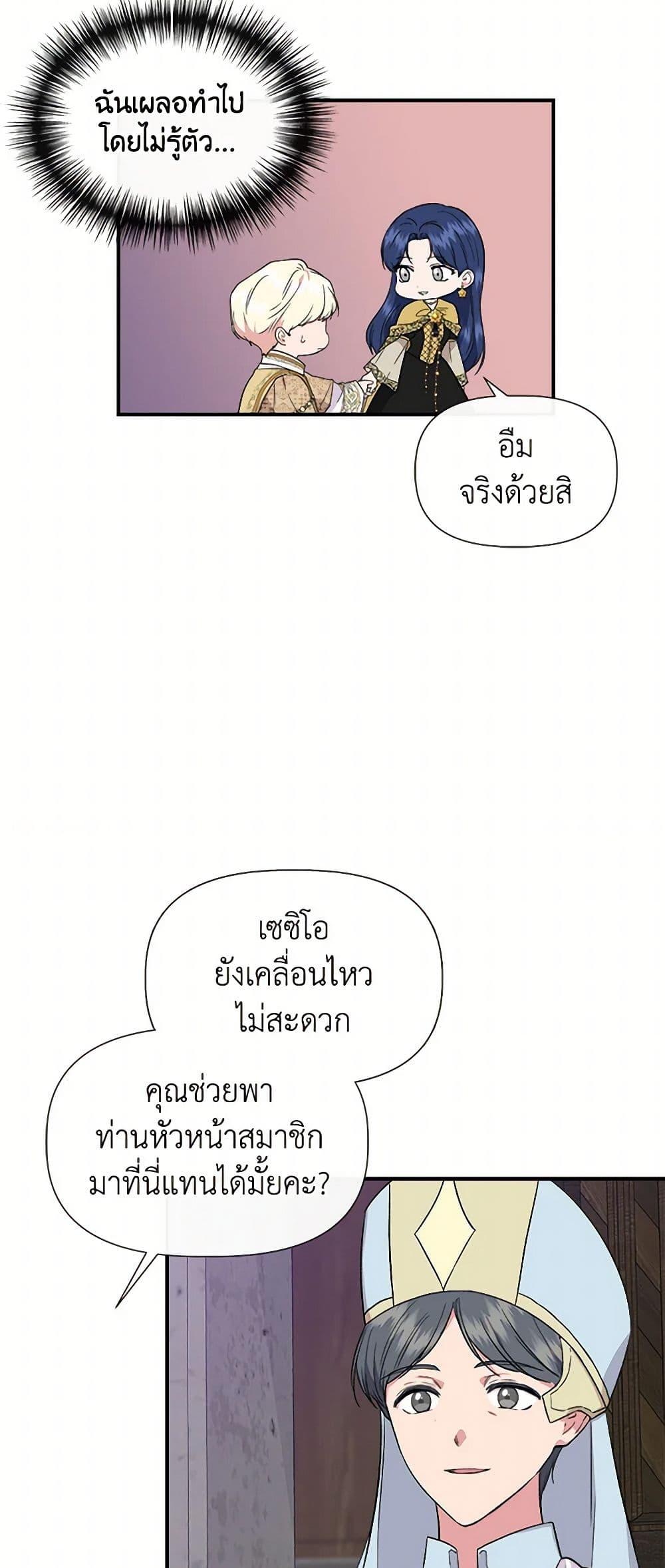 Manga-lc-com อ่านมังงะ อ่านการ์ตูน ออนไลน์ ฟรี I Wasn’t the Cinderella ตอนที่ 1 2 3 4 5 6 7 8 9 10 11 12 13 14 ฟรี ไม่มีโฆษณา Manga-lc - อ่าน มังงะ อ่าน การ์ตูน ออนไลน์ อ่านมังงะ ฟรี