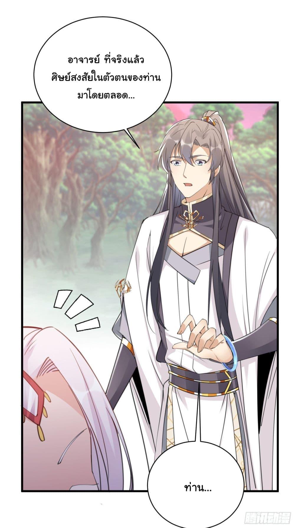 Manga-lc-com อ่านมังงะ อ่านการ์ตูน ออนไลน์ ฟรี Cultivating Immortality Requires a Rich Woman ตอนที่ 1 2 3 4 5 6 7 8 9 10 11 12 13 14 ฟรี ไม่มีโฆษณา Manga-lc - อ่าน มังงะ อ่าน การ์ตูน ออนไลน์ อ่านมังงะ ฟรี