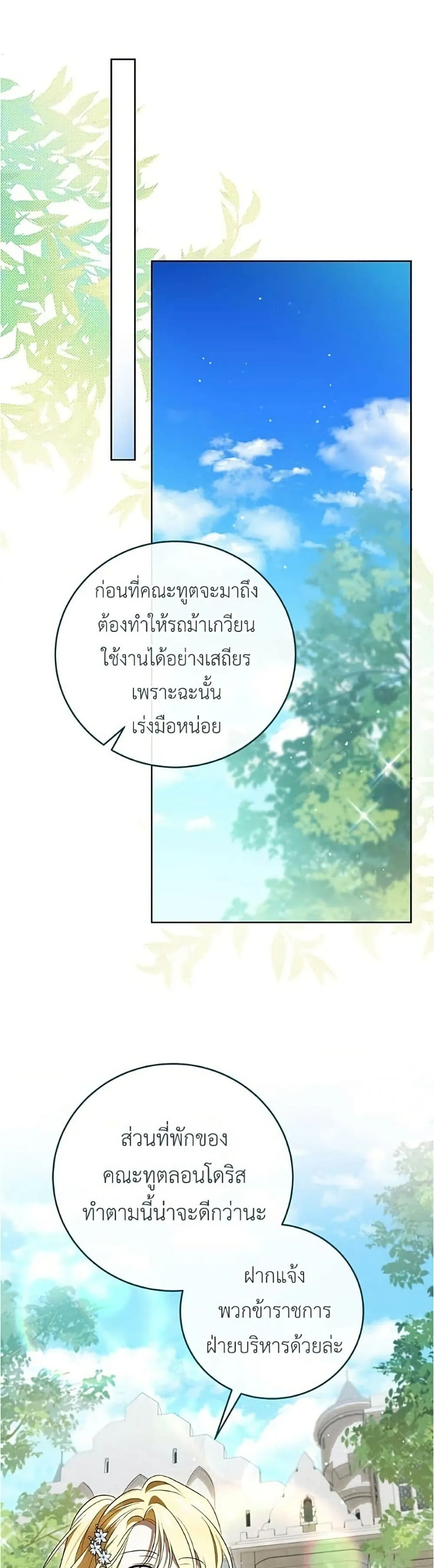 Manga-lc-com อ่านมังงะ อ่านการ์ตูน ออนไลน์ ฟรี Born to Be the Grand Duchess – แกรนด์ดัชเชสล็อกมง ตอนที่ 1 2 3 4 5 6 7 8 9 10 11 12 13 14 ฟรี ไม่มีโฆษณา Manga-lc - อ่าน มังงะ อ่าน การ์ตูน ออนไลน์ อ่านมังงะ ฟรี