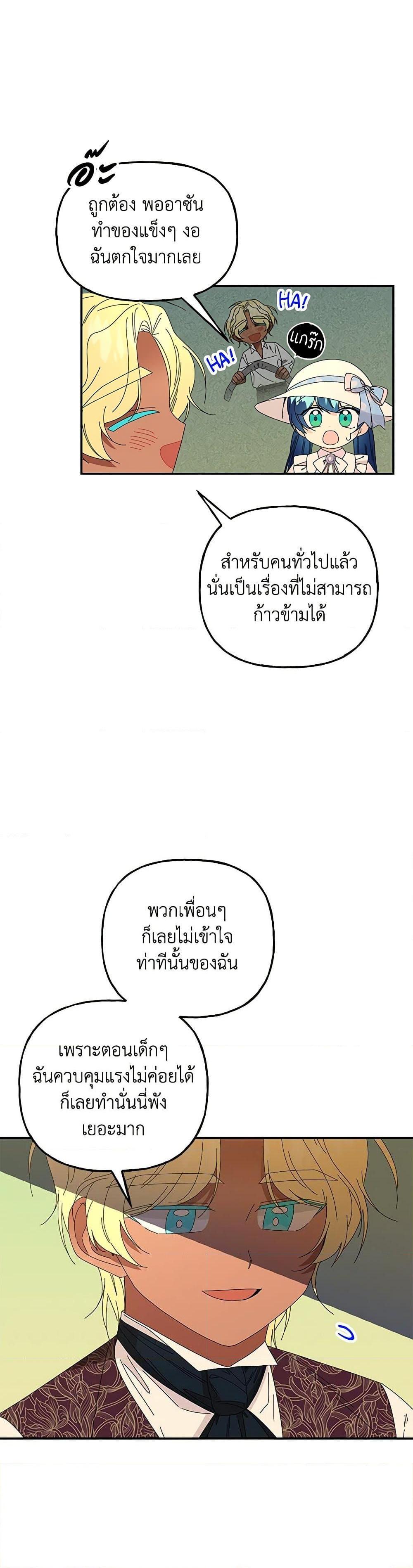 Manga-lc-com อ่านมังงะ อ่านการ์ตูน ออนไลน์ ฟรี Daughter of the Archmage ตอนที่ 1 2 3 4 5 6 7 8 9 10 11 12 13 14 ฟรี ไม่มีโฆษณา Manga-lc - อ่าน มังงะ อ่าน การ์ตูน ออนไลน์ อ่านมังงะ ฟรี