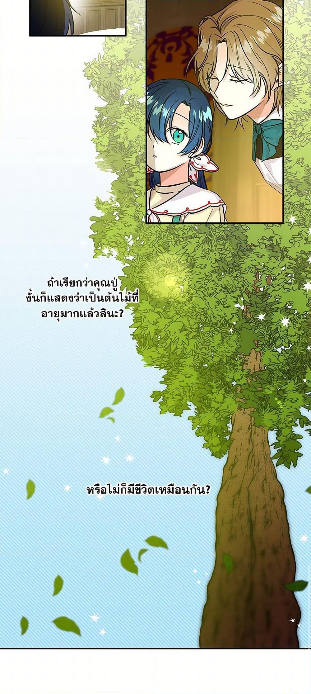 Manga-lc-com อ่านมังงะ อ่านการ์ตูน ออนไลน์ ฟรี Daughter of the Archmage ตอนที่ 1 2 3 4 5 6 7 8 9 10 11 12 13 14 ฟรี ไม่มีโฆษณา Manga-lc - อ่าน มังงะ อ่าน การ์ตูน ออนไลน์ อ่านมังงะ ฟรี