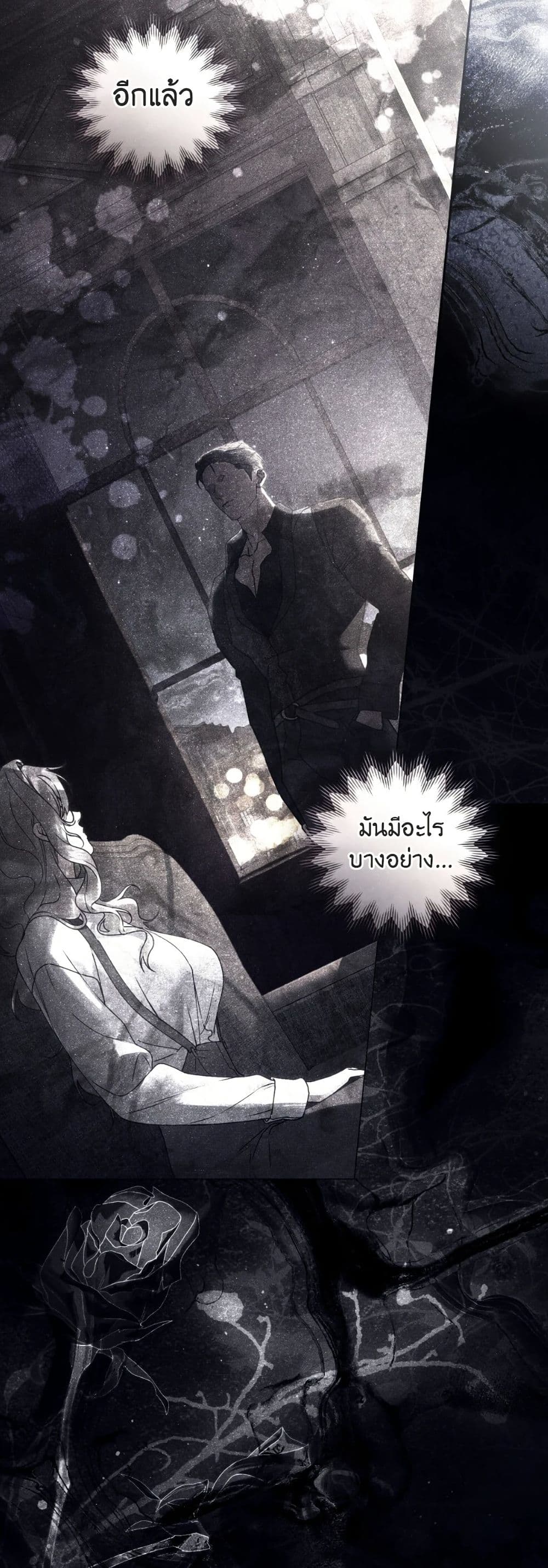 Manga-lc-com อ่านมังงะ อ่านการ์ตูน ออนไลน์ ฟรี A Wicked Husband ตอนที่ 1 2 3 4 5 6 7 8 9 10 11 12 13 14 ฟรี ไม่มีโฆษณา Manga-lc - อ่าน มังงะ อ่าน การ์ตูน ออนไลน์ อ่านมังงะ ฟรี