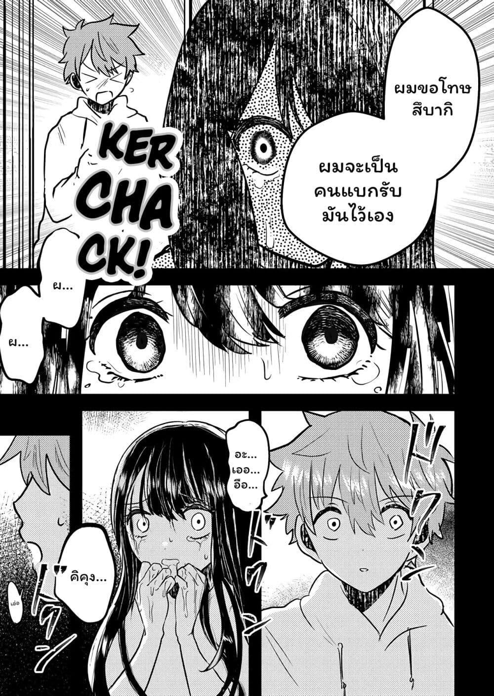 Manga-lc-com อ่านมังงะ อ่านการ์ตูน ออนไลน์ ฟรี Boku no Kanojo wa Kirei ni Warau ตอนที่ 1 2 3 4 5 6 7 8 9 10 11 12 13 14 ฟรี ไม่มีโฆษณา Manga-lc - อ่าน มังงะ อ่าน การ์ตูน ออนไลน์ อ่านมังงะ ฟรี