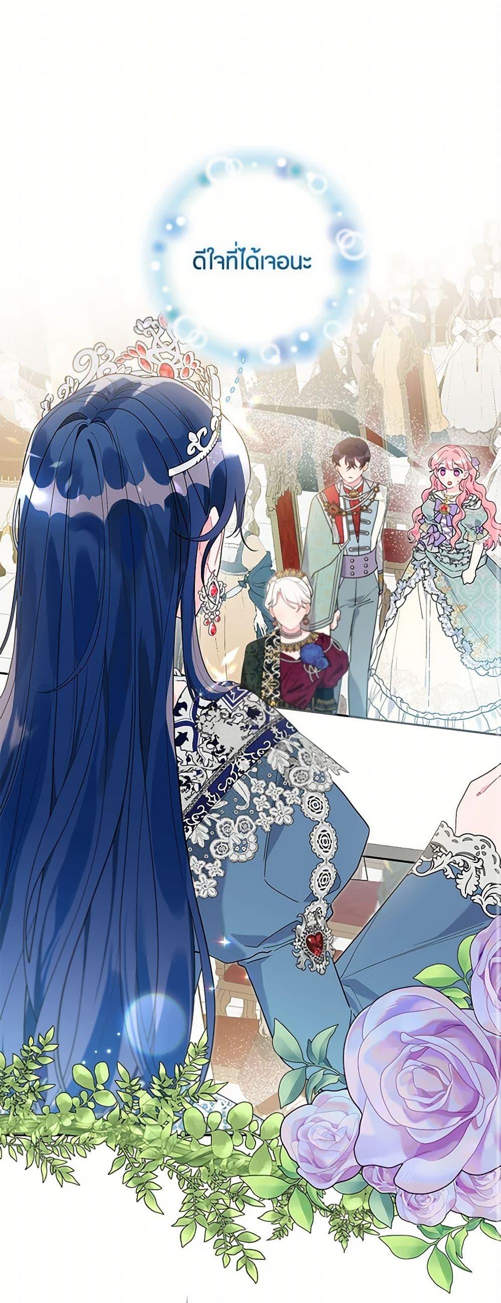Manga-lc-com อ่านมังงะ อ่านการ์ตูน ออนไลน์ ฟรี The Archvillain’s Daughter-in-Law ตอนที่ 1 2 3 4 5 6 7 8 9 10 11 12 13 14 ฟรี ไม่มีโฆษณา Manga-lc - อ่าน มังงะ อ่าน การ์ตูน ออนไลน์ อ่านมังงะ ฟรี