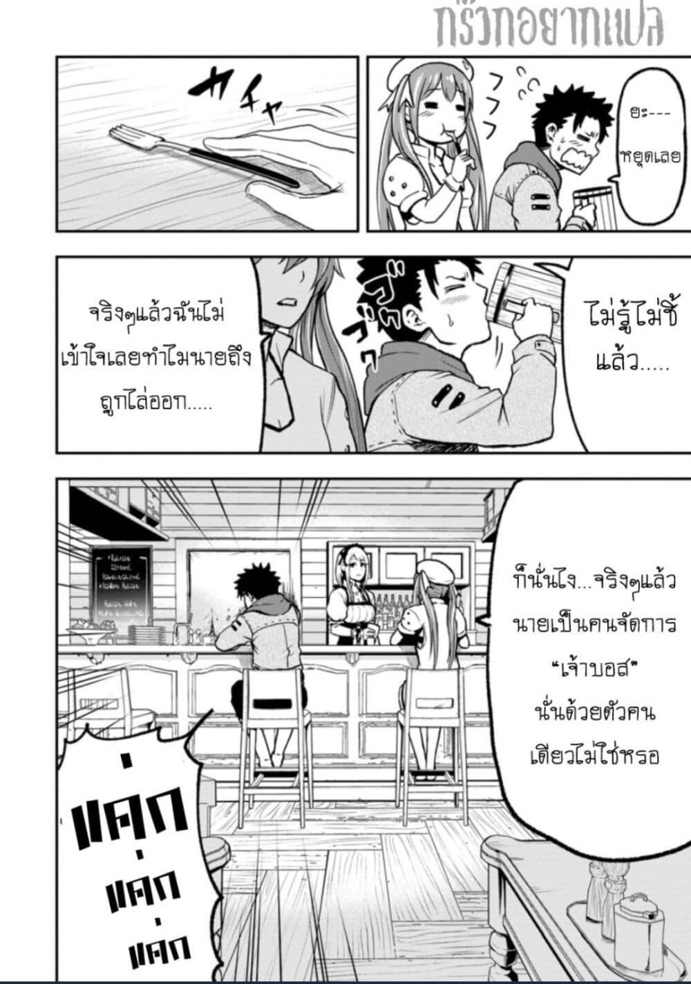 Manga-lc-com อ่านมังงะ อ่านการ์ตูน ออนไลน์ ฟรี Zatsuyou Fuyo Jutsushi ga Jibun no Saikyo ni Kizuku ตอนที่ 1 2 3 4 5 6 7 8 9 10 11 12 13 14 ฟรี ไม่มีโฆษณา Manga-lc - อ่าน มังงะ อ่าน การ์ตูน ออนไลน์ อ่านมังงะ ฟรี