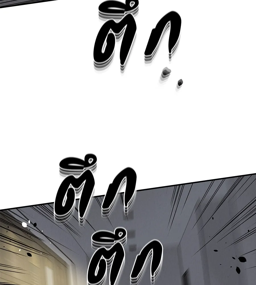 รักหลอกหยอกแฟนเก่า ตอนที่ 35 รูปที่ 32